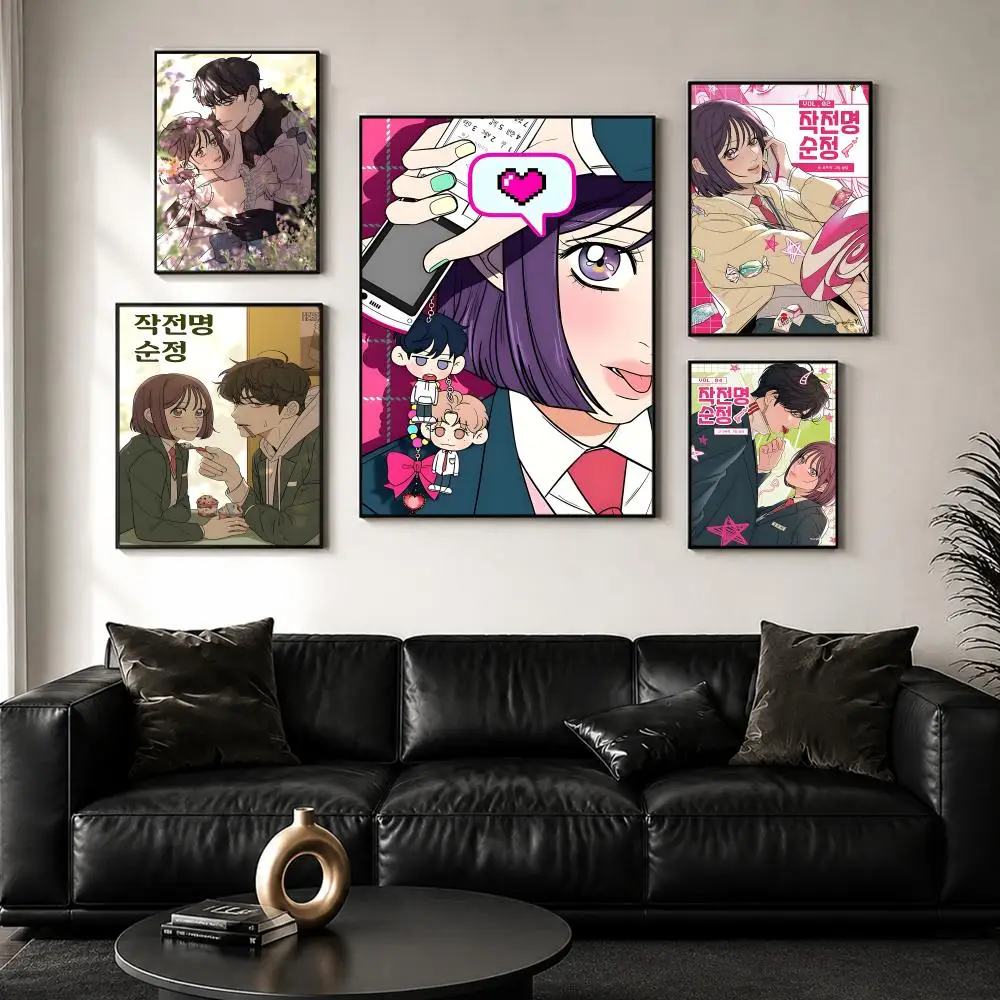 Korean Manhwa Operation True Love Poster Wall Poster Self-adhesive Waterproof for Bedroom/e-sports Room Family Life Pet Anime