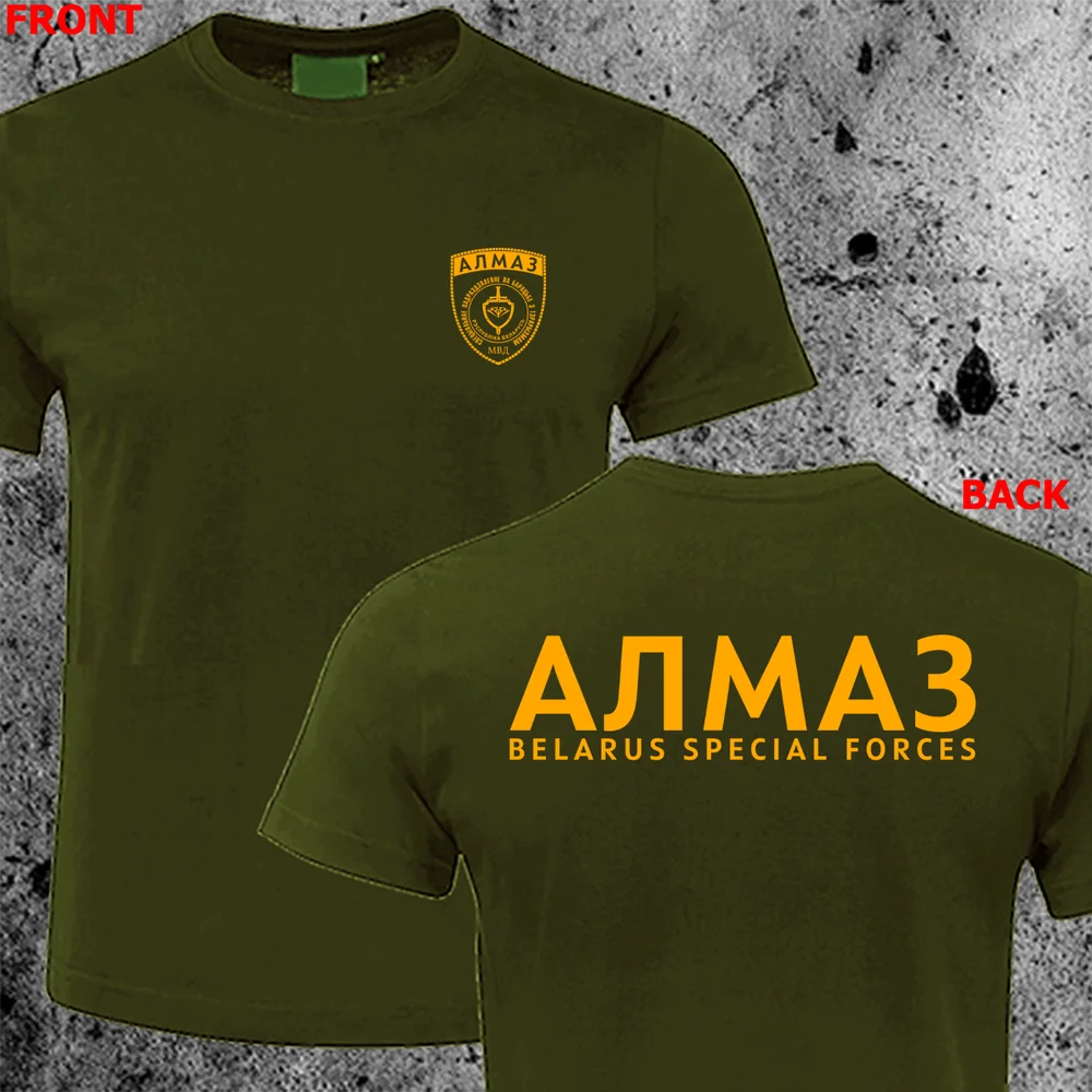 Belarus Army Special Forces MVD Spetsnaz ALMAZ АЛМАЗ Alpha Team T-shirt