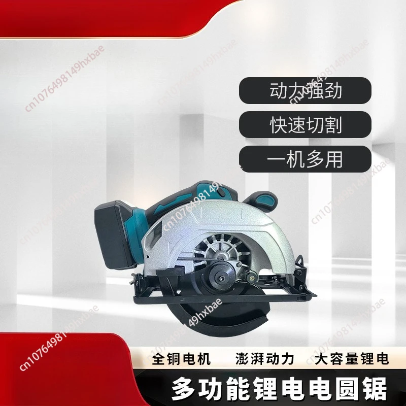 7 Inch Cordless Electric Circular Saw Saw Blade Adjustable Angle Cutting Woodworking