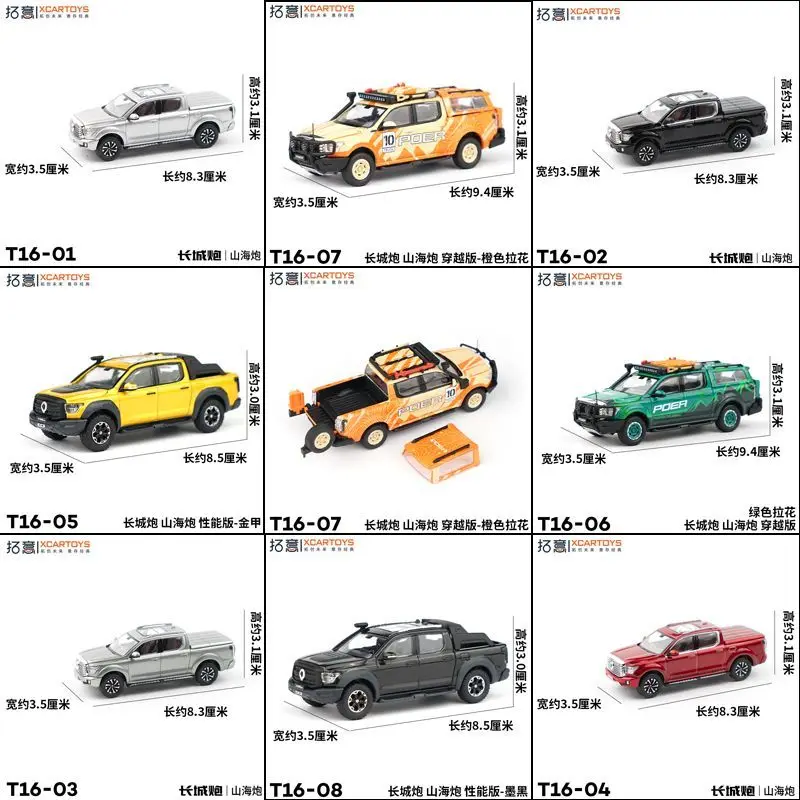 

XCARTOYS 1 64 Scale Diecast Alloy Simulation Great Wall Pickup Truck Model Off-road Version Collectible Decoration Toy