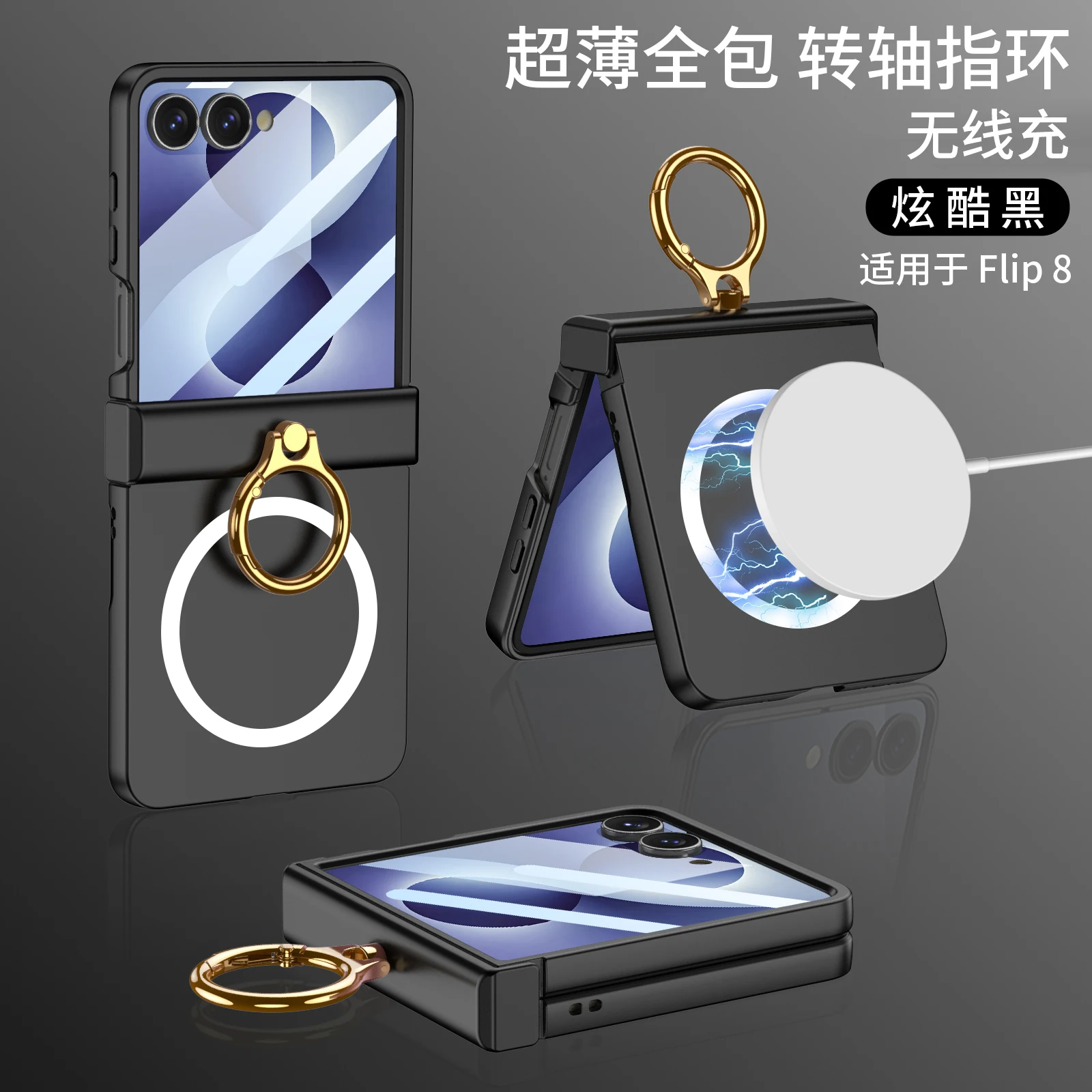 For Samsung Galaxy Z Flip 8 Case Ultra-thin Magnetic Wireless Charging Hinge Ring With Mirror Film Shockproof Cover Accessories