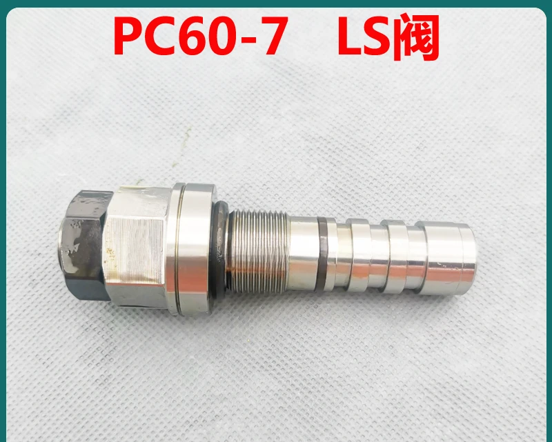 Excavator Suitable for PC60-6-7 LS Valve, Hydraulic Pump, Flow Valve, Regulating Valve, Overflow Valve