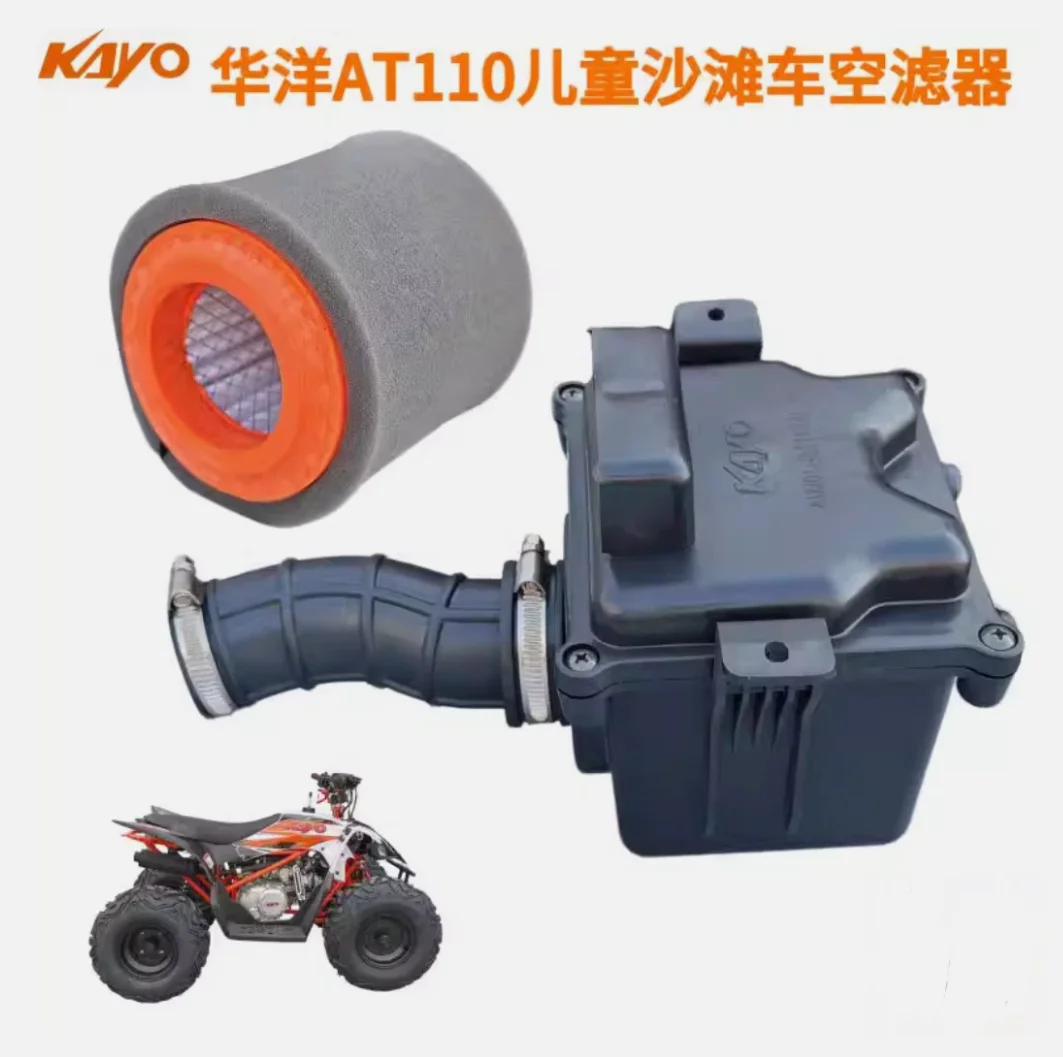 Air Filter Box Assembly for Kayo Predator 125 Bull 125 Bull 110 Predator 110 at 110 at 125 110cc 125cc ATV
