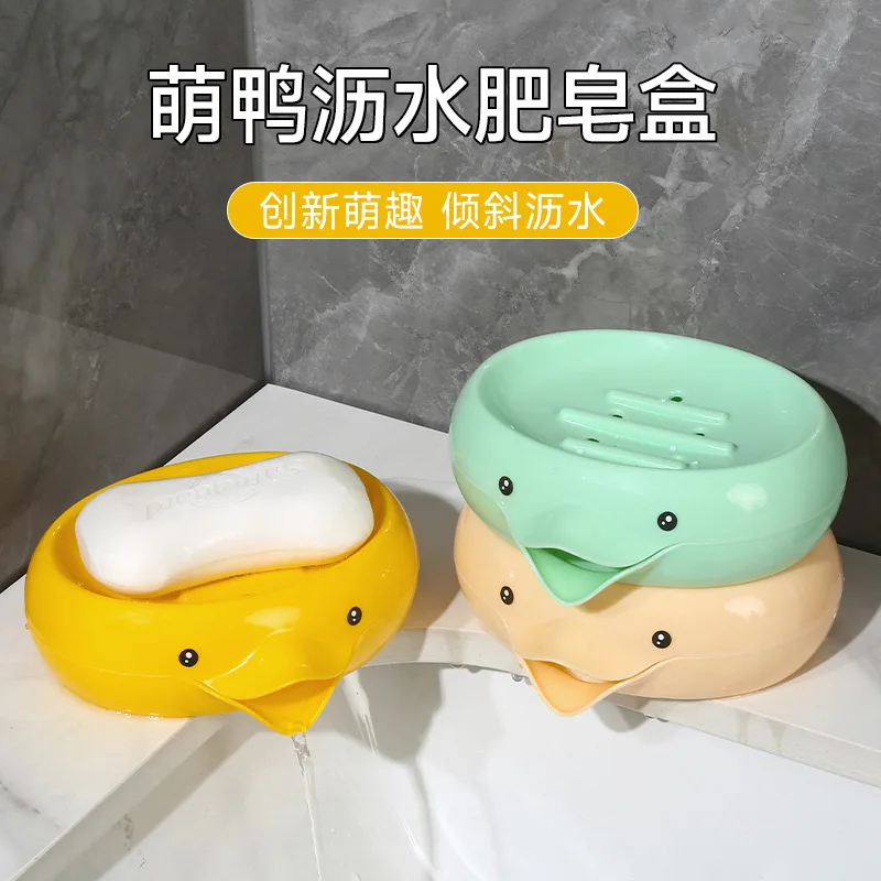 Bathroom Soap Holder Cute Yellow Duck Soap Tray Pp Soap Box Non-Slip Drain Soap Dish Portable Soap Drain Box Kitchen Bathroom Ac