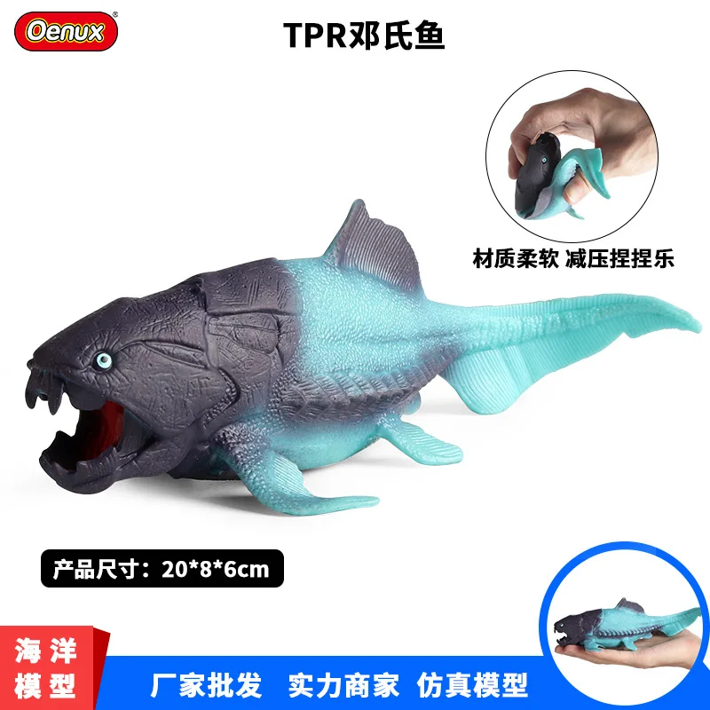 Children\'s cognitive simulation marine animal model static ancient prehistoric Dundee fish pinching music decompression vent toy