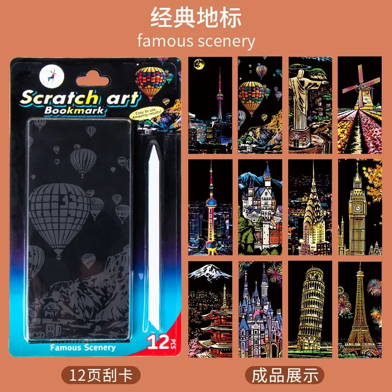 12 Sheets/Set Famous City Scratch Bookmarks DIY Coating Removal Craft Kit Training Drawing Handmade Book Markers Gift