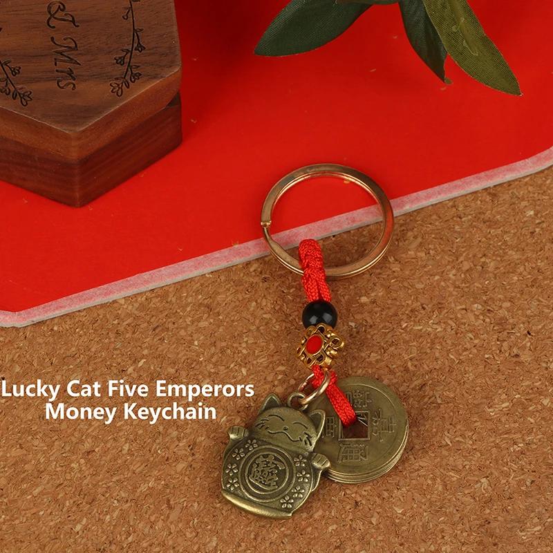 

1Pc Lucky Cat Five Emperors Money Keychain Pure Handmade Brass Lucky Cat Car Keychain Handle Keychain Jewelry Accessories