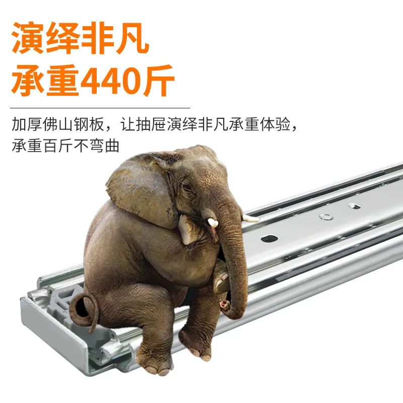 76 broadband lock industrial heavy-duty slide, thickened RV with lock drawer track, three-section rail, extended slide