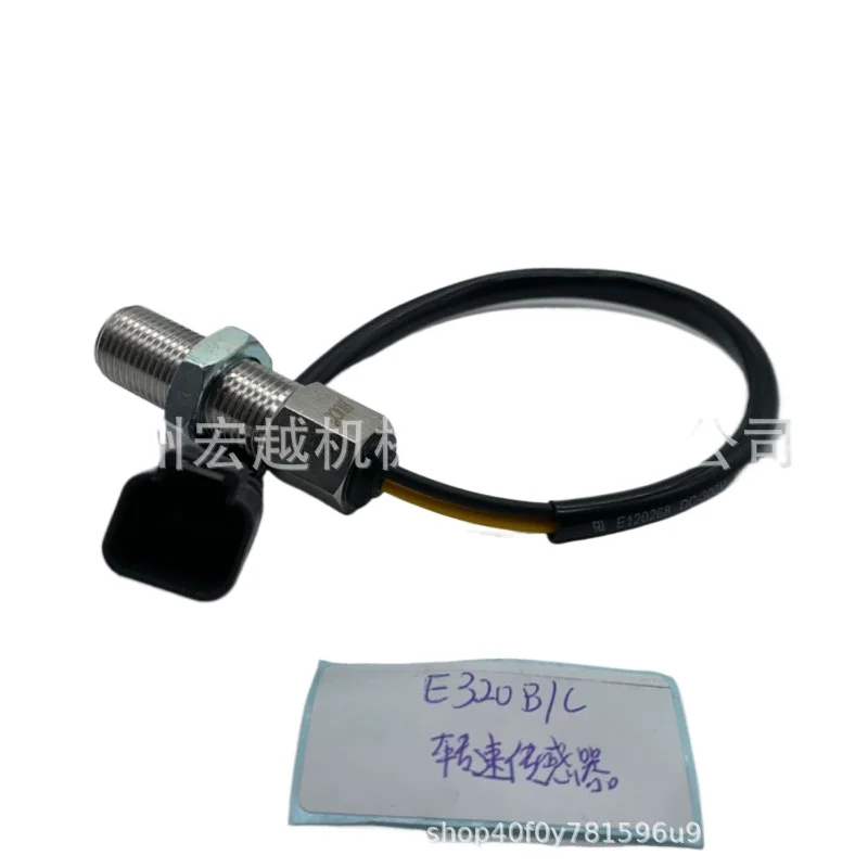 

MUGURO 5I-7579 5I7579 speed sensor for high-quality parts of CAT E320G/C excavator