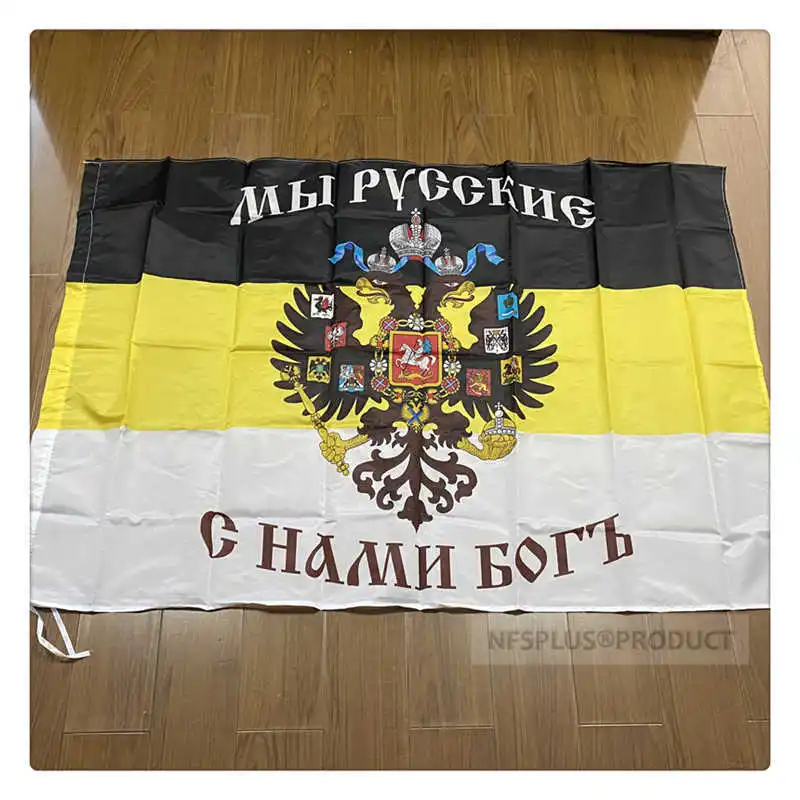 Russian Imperial Flag 90x135cm Polyester Eagle Emblem Glory Russia Printed Home Decorative Empire Flags and Banners of Russia