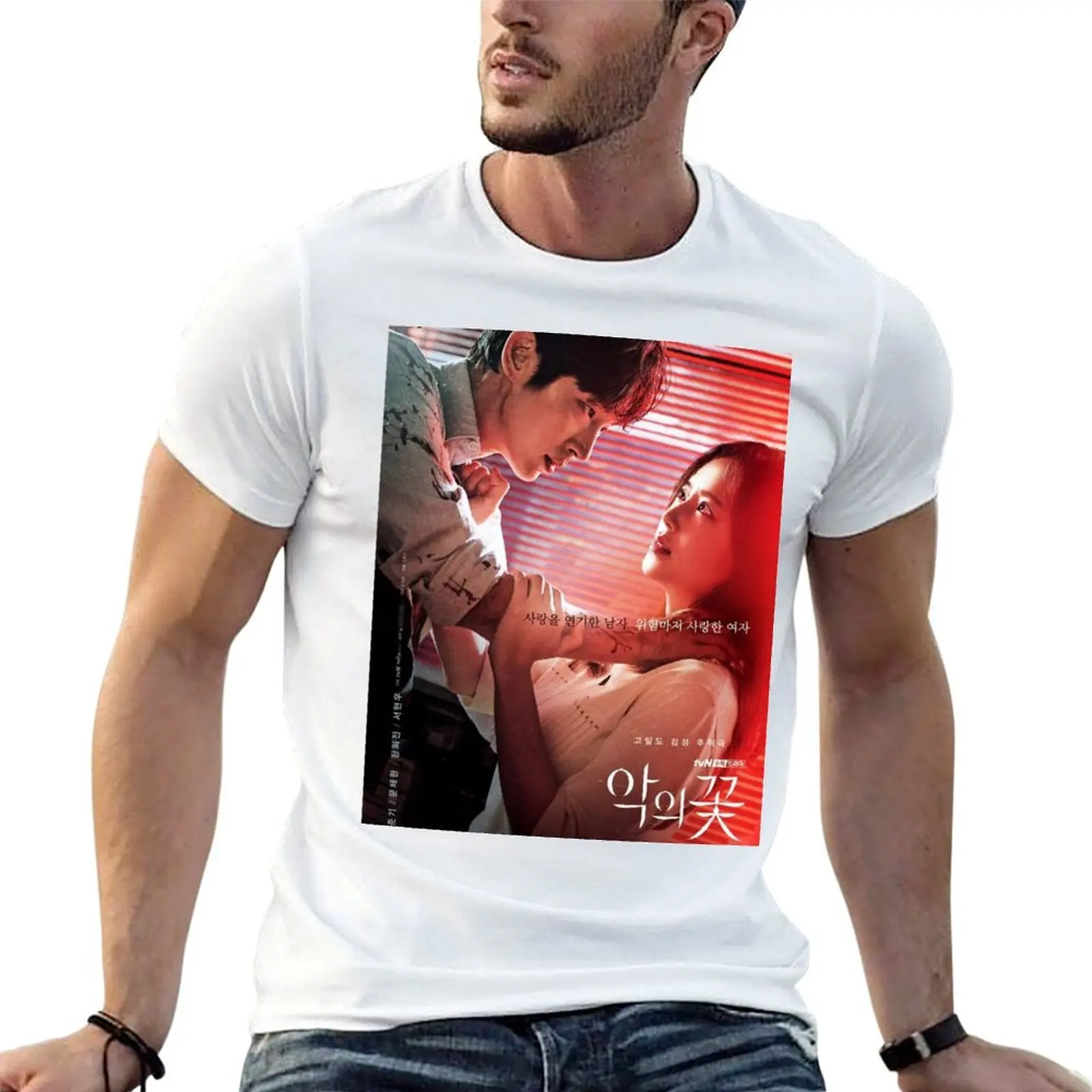 Flower of Evil Kdrama - Lee Joon Gi - футболка Moon Chae Won, мужская футболка, хлопковая футболка