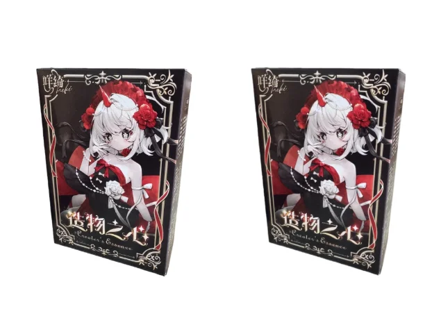 2 blind box