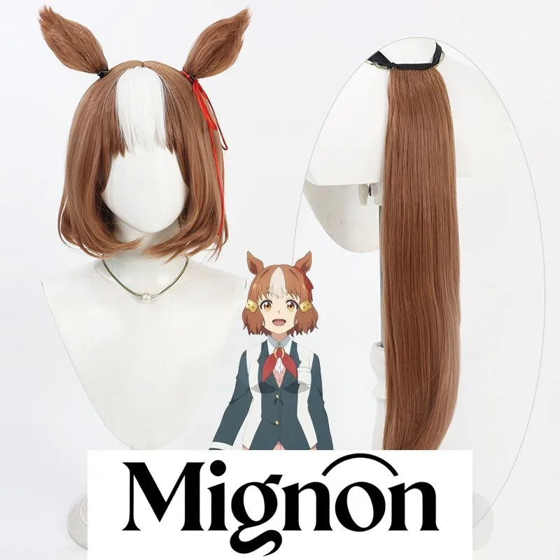 

Uma Musume Pretty Derby Grey Золушка Новый блестящий парик для косплея уши хвост боб вырез подарок на Хэллоуин