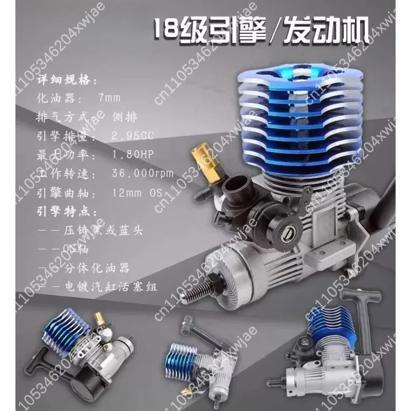 02060 VX16 VX18 Nitro Engine Fit 1/10 RC Car 94122 94166 94188 Methanol Motor Replacement Parts