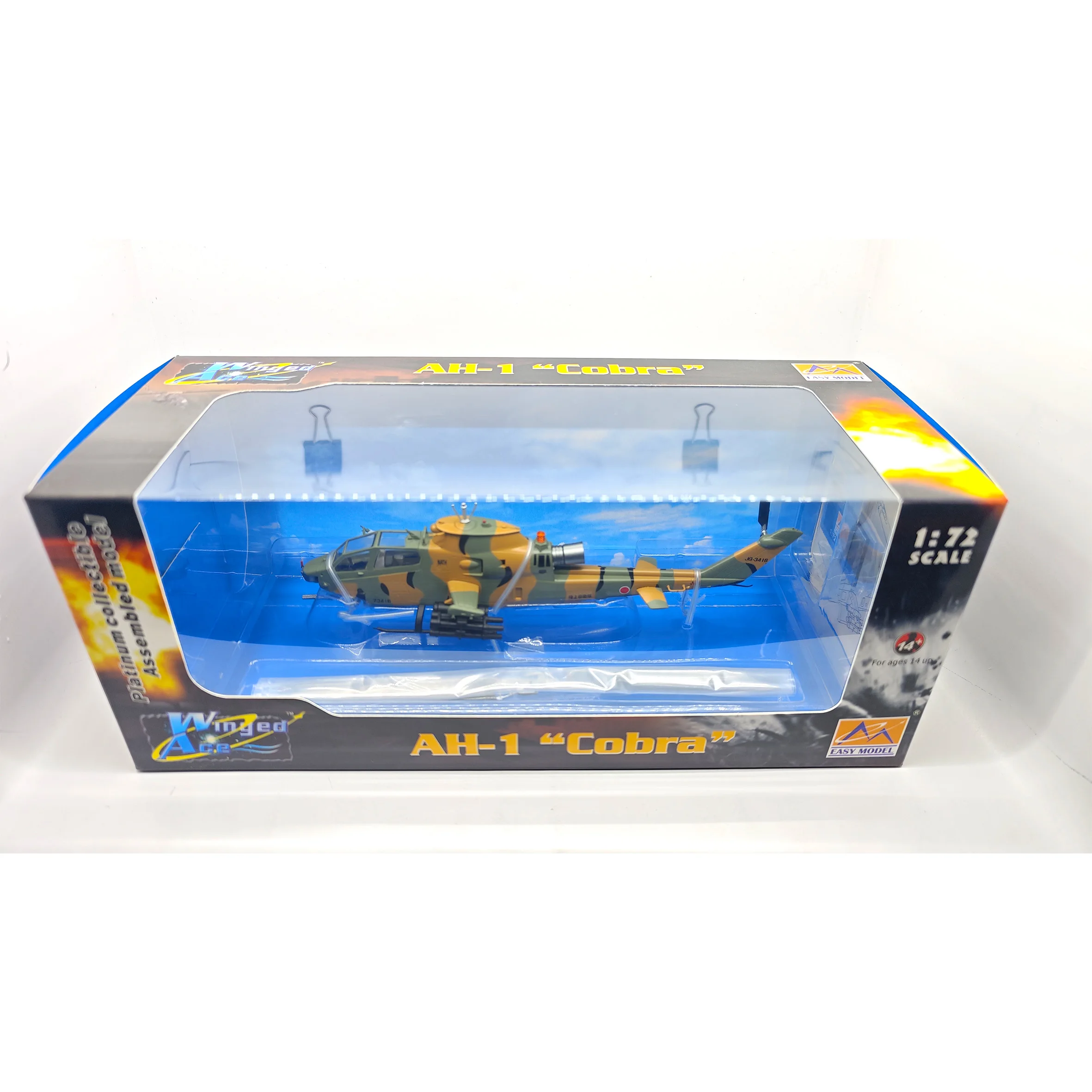 Spot 37096 1:72 Japanese AH-1 armed helicopter model static finished model (out of print)