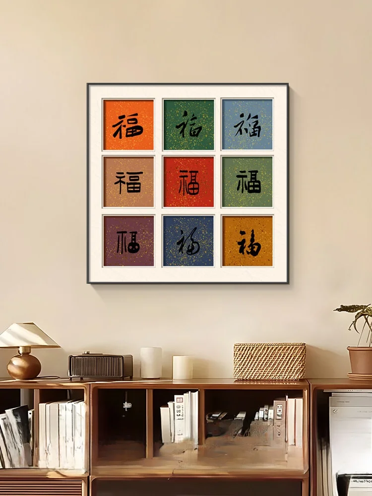 

Новая китайская декоративная картина для гостиной, элитное настенное панно Бифэнту для рабочего стола, картина для нового дома, настенное искусство для ресторана