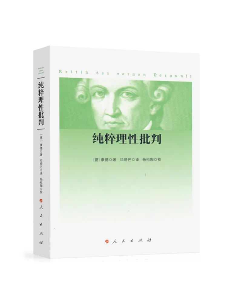 

Book-Winshare Pure Rational Criticism