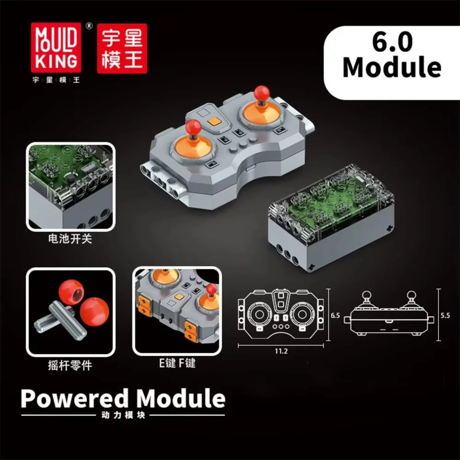 Remote Control Aplikasi 6CH Versi Kelas Atas Mould King 6.0 dengan Motor Linier & Pengisian Daya Cepat untuk Mobil Teknis MOC/PF