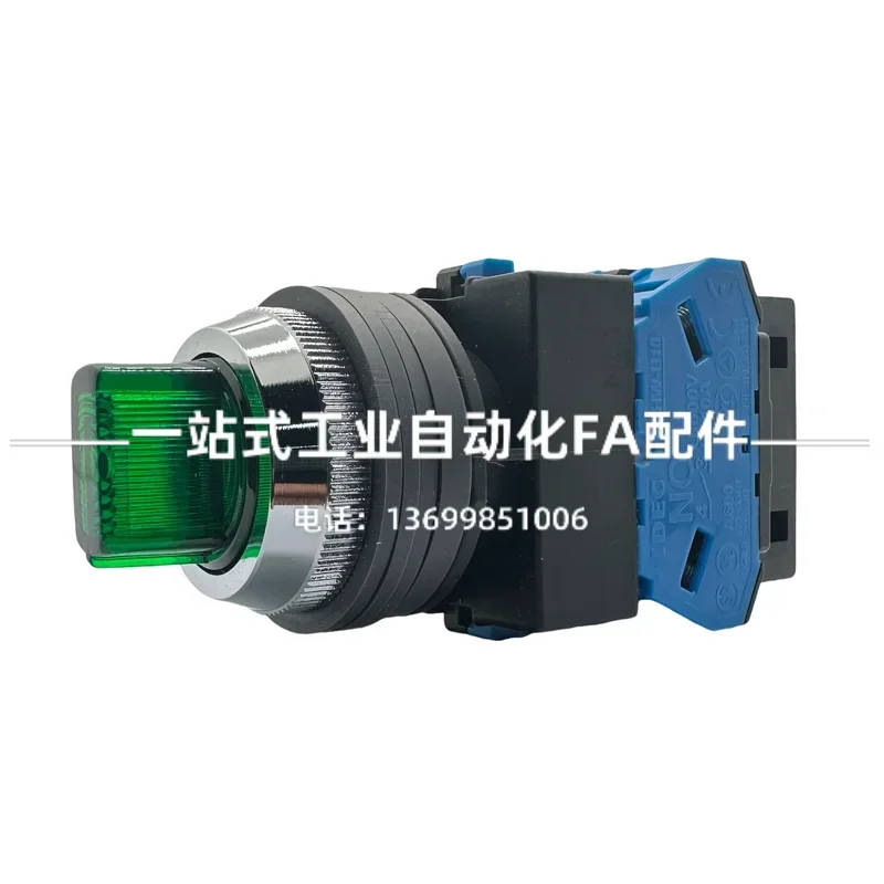 2026.4 IDEC And Quan 25MM Bilateral Reset 3-speed With Light Selection Switch ASLS0335 In Stock ASLS332220DNG