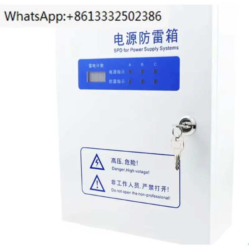 Level 1 Power Suppl… - image