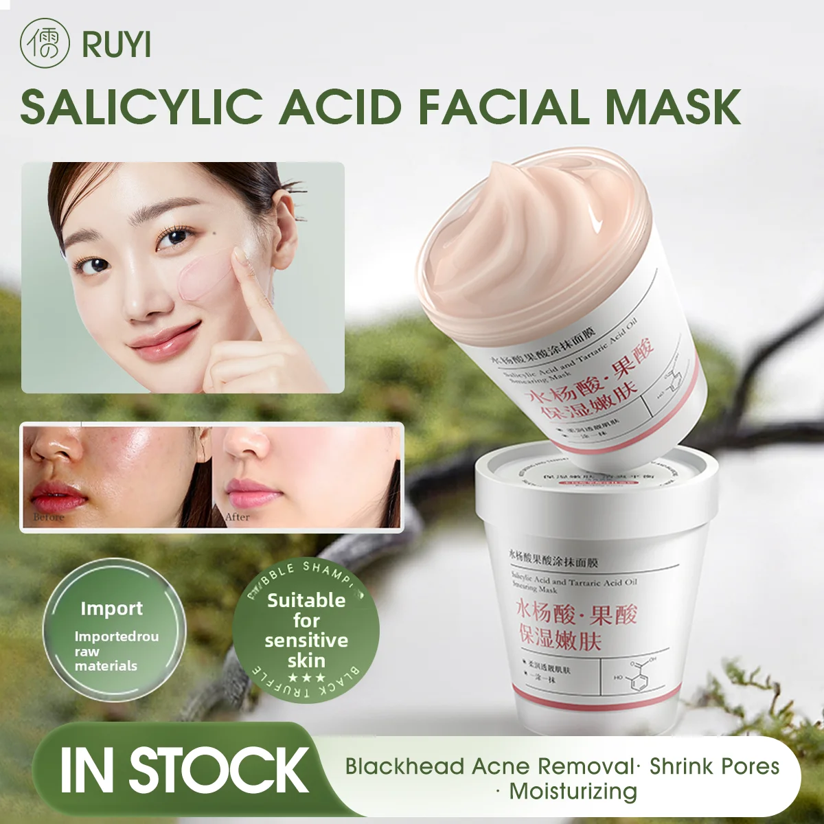 Ruyi Salicylic Acid…