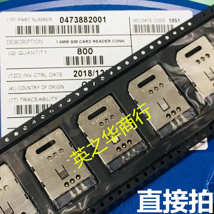 

30pcs original new 0473882001 473882001 47388-2001