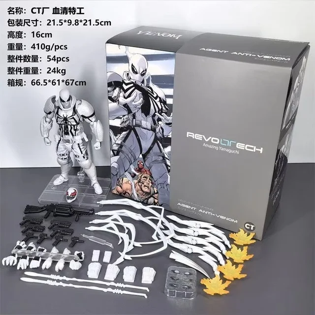 Ct Toys Agent Venom & Agent Anti-Venom Action Figure Amazing Yamaguchi Style Highly Articulated Collectible Model Toy Gifts 6