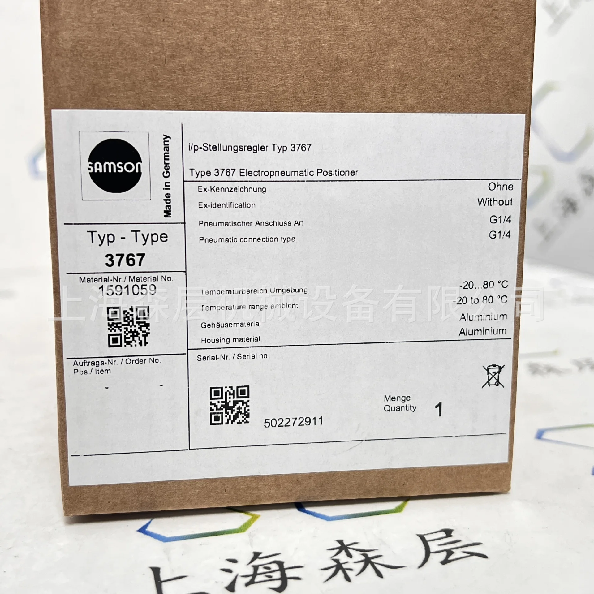 2025 SAMSON Posicionador de válvula Samson 3767 Shanghai Senlayer suministro especial