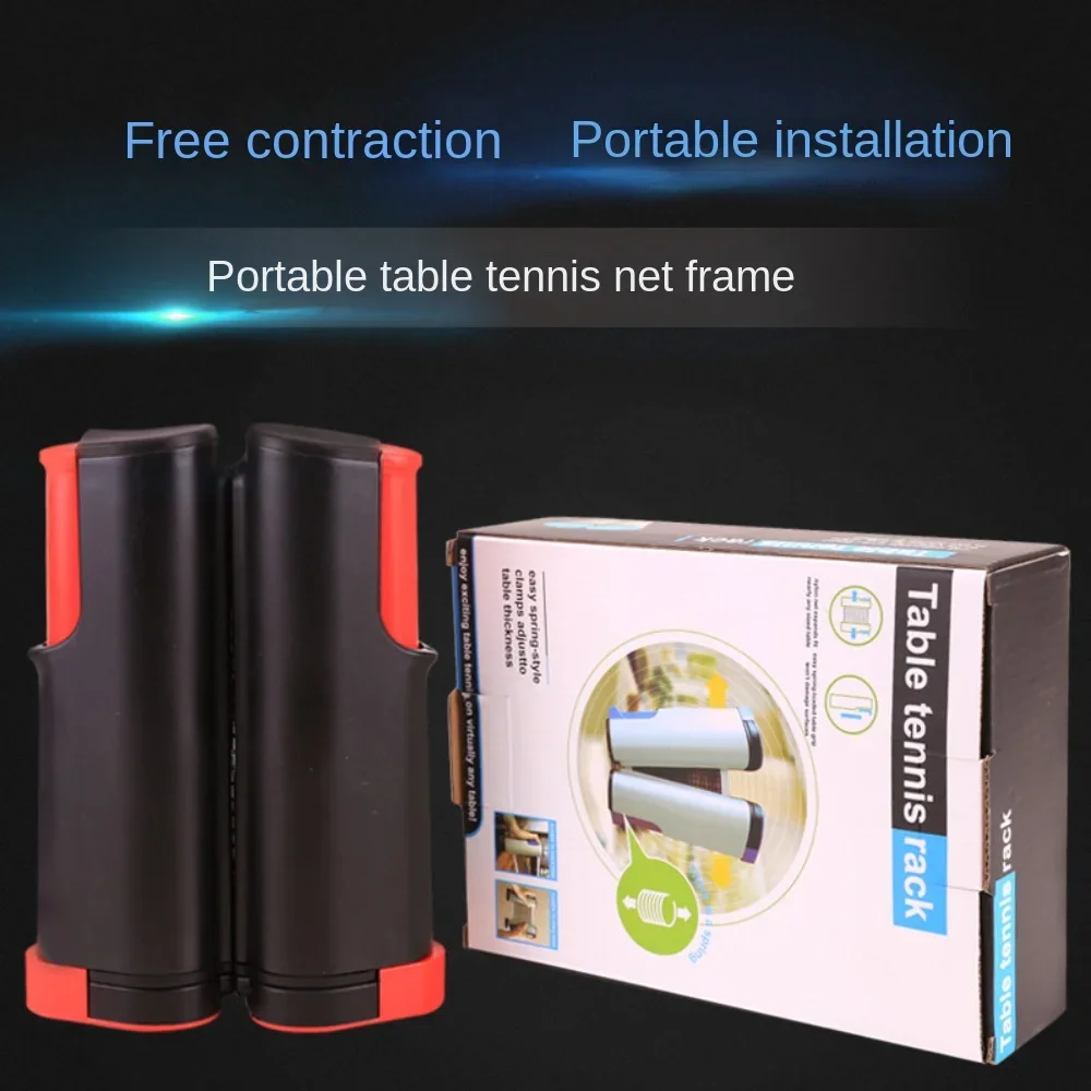 Hot Table Tennis Net Anywhere Retractable Rack Sports Portable Replacement Ping Pong Post Net Exercise Accessories Equipments