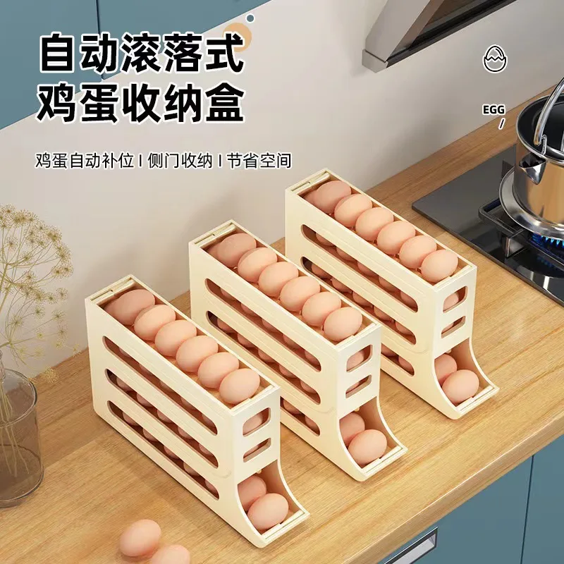 4-layer egg storage box automatic sliding egg roller refrigerator side door special fresh-keeping egg tray finishing device