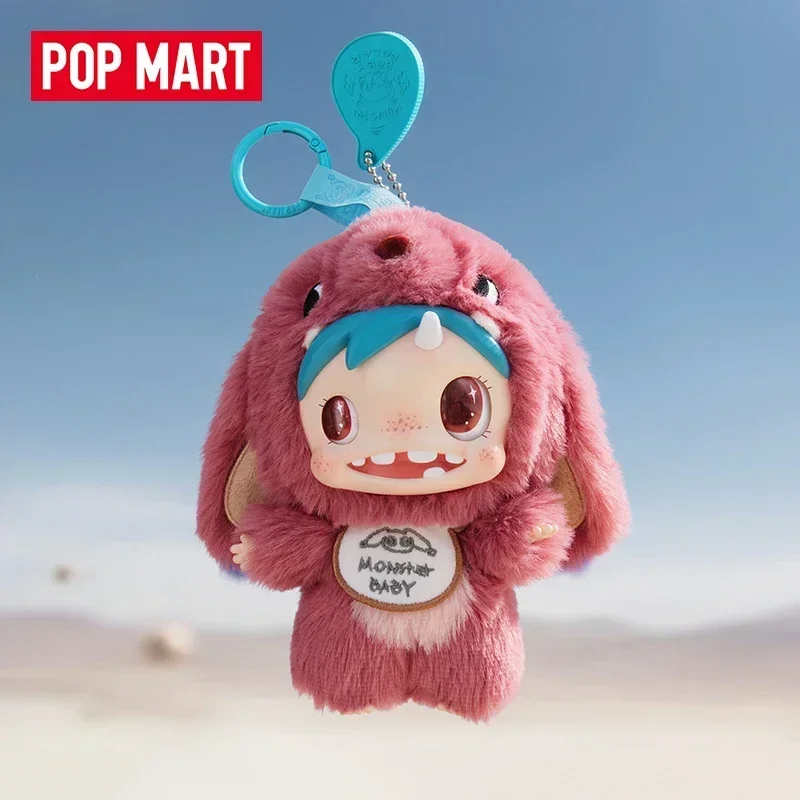 POP MART Polar-Monster Baby Series Plush Pendant Ver.1 ตุ๊กตาพวงกุญแจอนิเมะน่ารัก ฟิกเกอร์แอคชั่น กล่องสุ่ม - ของเล่นเซอร์ไพรส์