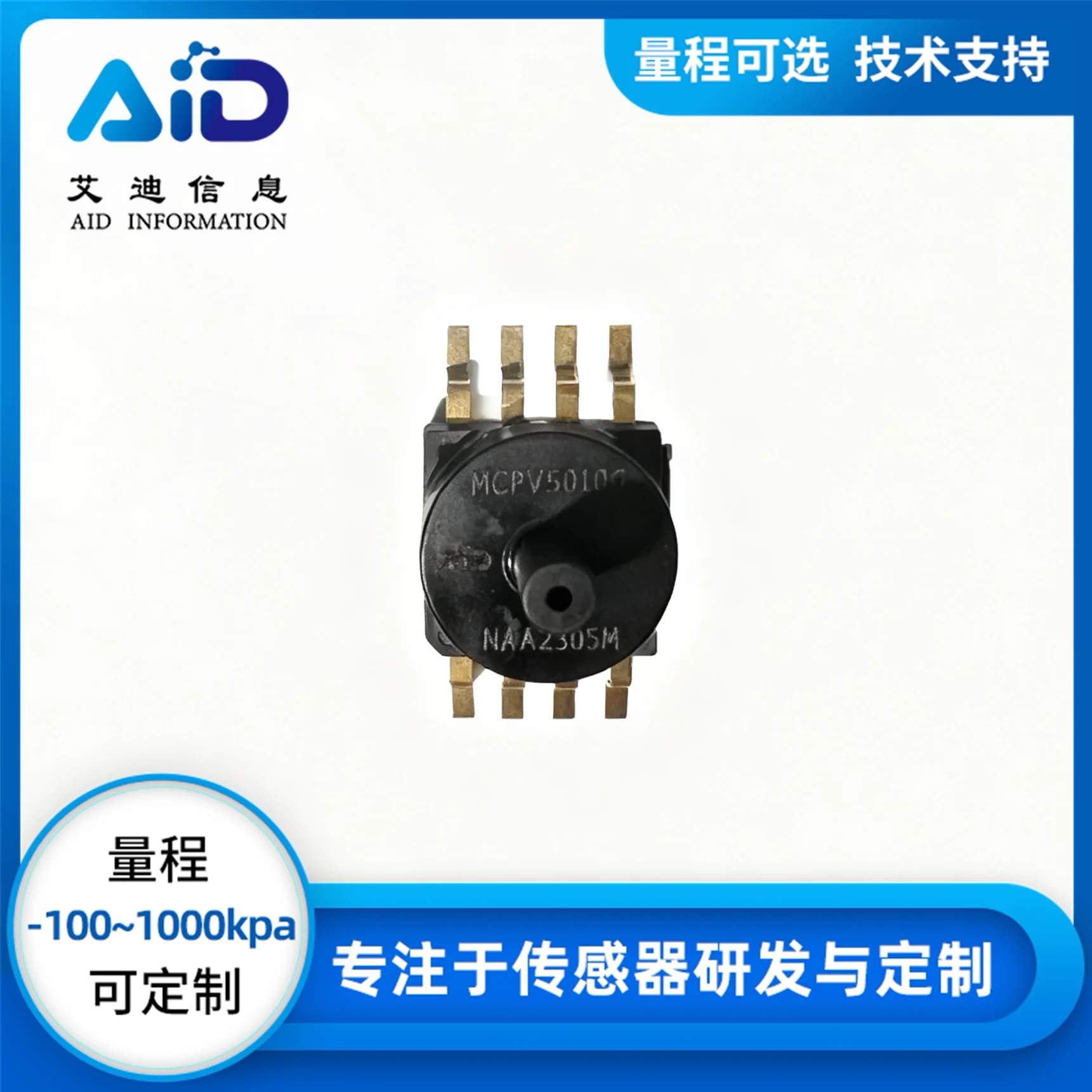 MCPV5010GC6U V5050GC6U MCP3V5010GC6U Pressure Sensor for Respirator 3.3/5V Breathin Machine Medical Equipment