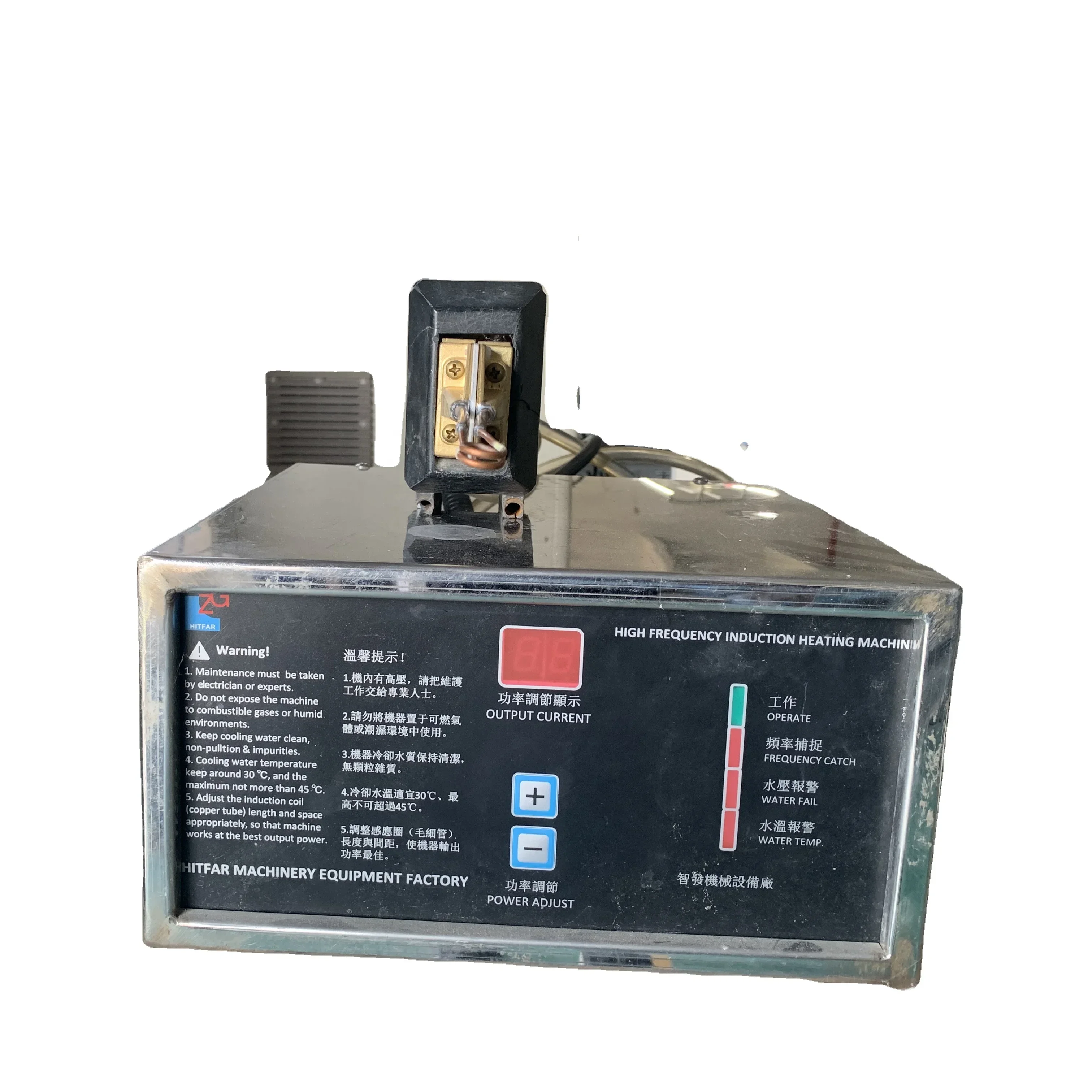 Ultra high frequency welding machine, ultra high frequency induction heating machine