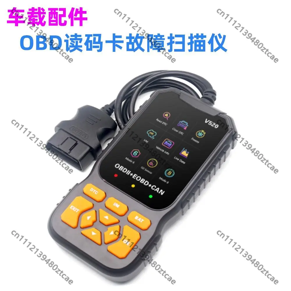 Universal Vehicle Fault Code Reader Car Engine Error Detector Auto Diagnostic Scanner Repair Tool