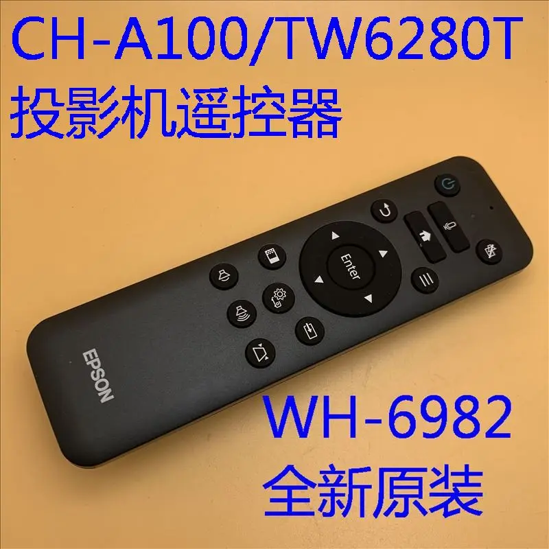 Projector Remote Co… - image