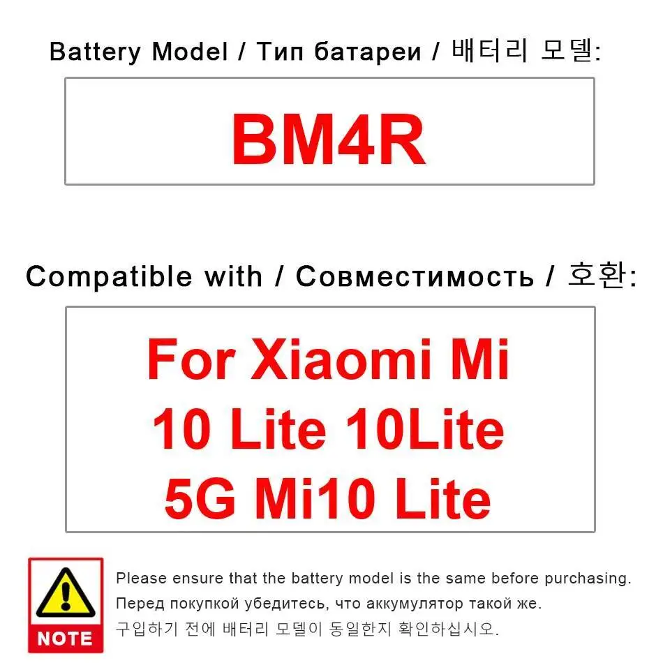 

Аккумулятор для мобильного телефона BM4R высокой емкости для Xiaomi MI 10 Lite 5G, высокая совместимость 4160 мАч