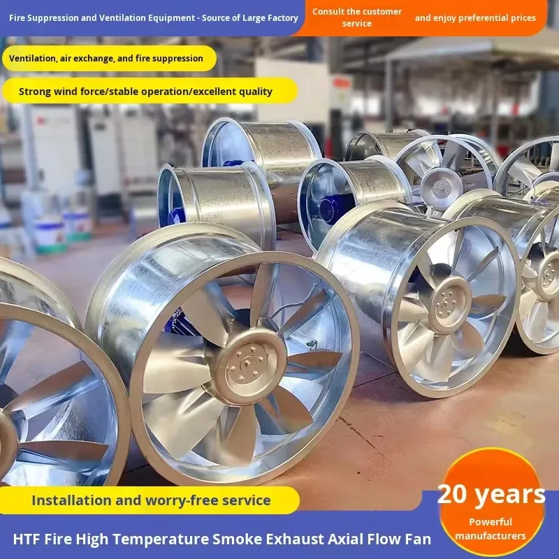 Industrial Electric Single/Double Speed Low Noise Mixed Flow HTF Fire-Resistant High Temperature Smoke Exhaust Axial Fan - view 3