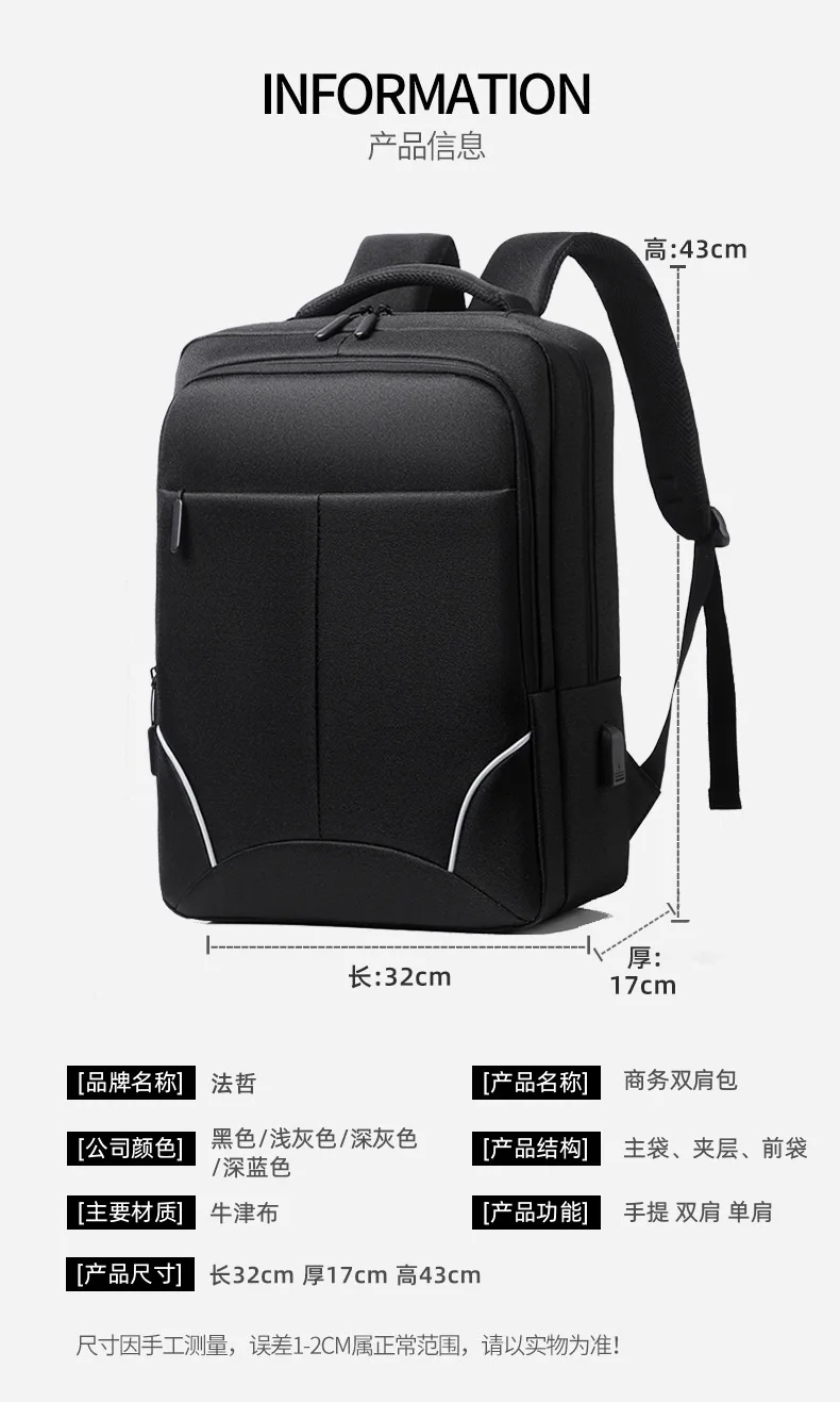 Large capacity and expandable men\'s business backpack