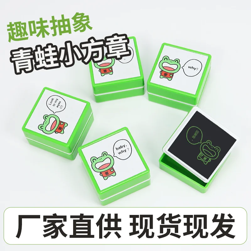 

Original frog stamp, look my eyes, tell me, baby why, why, answer me