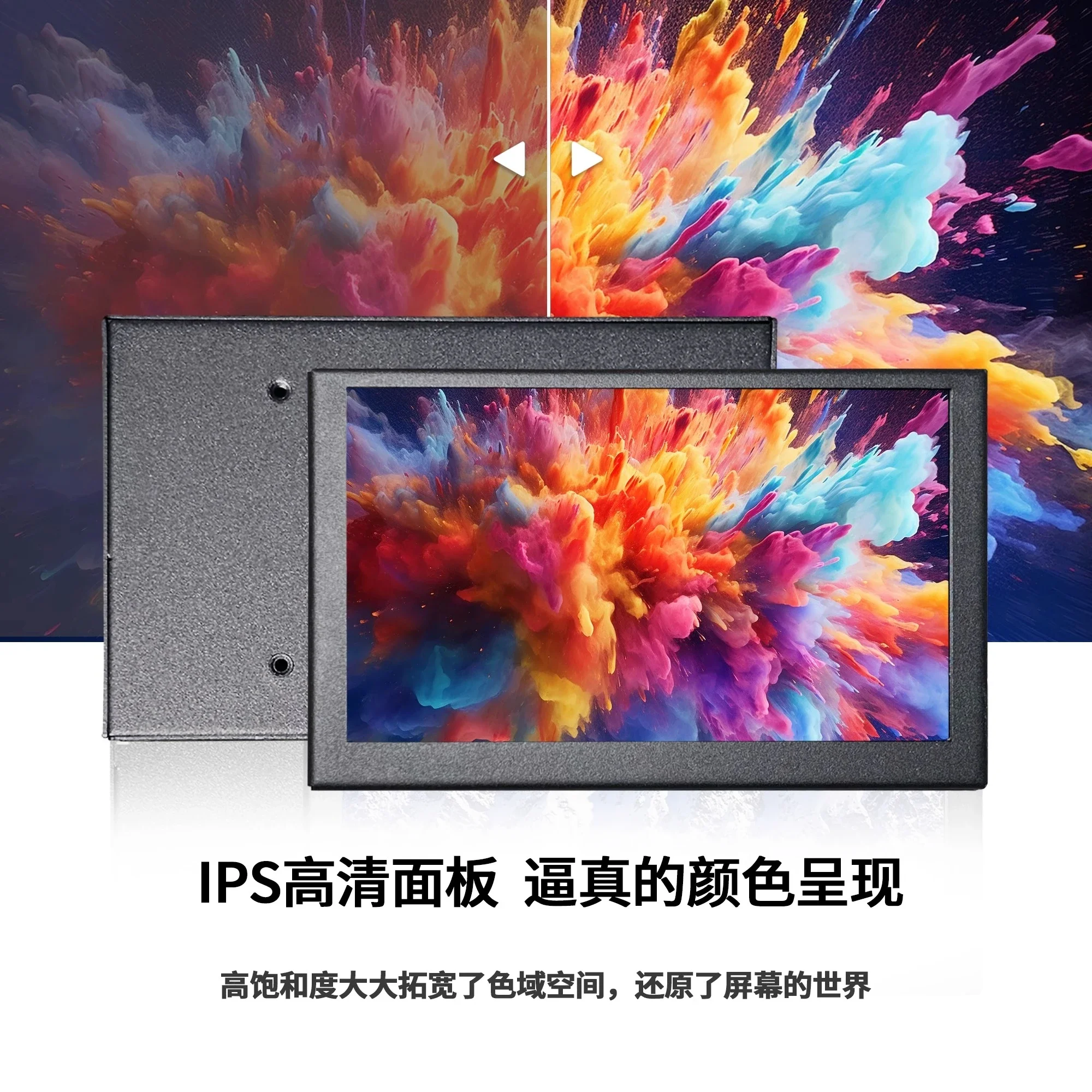 5-Inch portable touch computer sub-screen IPS monitoring metal shell HDMI micro-small screen mini monitor