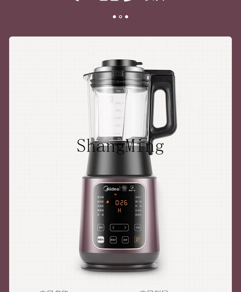 ZYY Настенный выключатель PB12X1-101B Бытовая многофункциональная соковыжималка полностью автоматическая