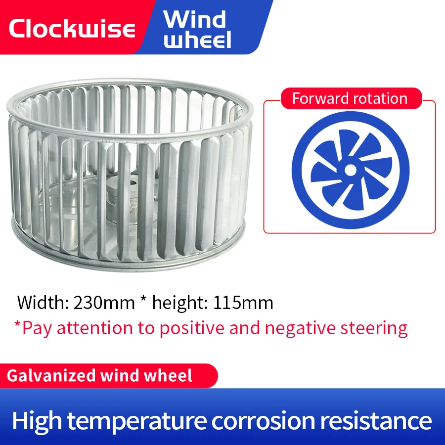 9 Inches Sirocco Impeller Galvanized Sheet JIANYUE Wind Turbineswheel Blade High Temperature Resistant Corrosion Resisting