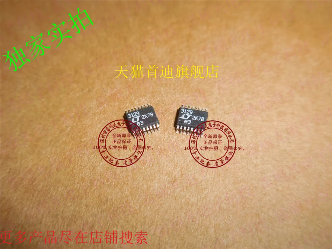 

LTC3129EMSE LTC3129 MSOP16