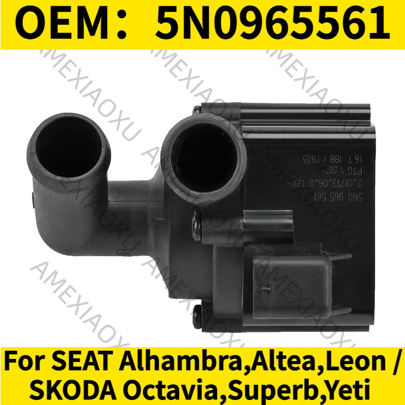OEM：5N0965561 For SEAT Alhambra,Altea,Leon / SKODA Octavia,Superb,Yeti   Genuine Engine Coolant Auxiliary Water Pump