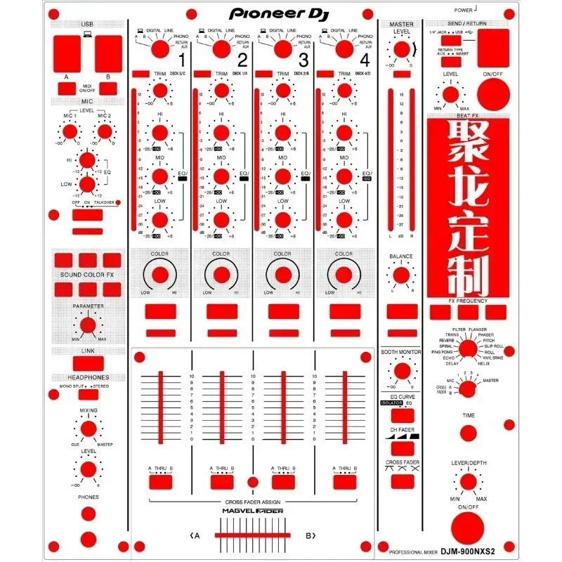 djm900nxs2 mixer 900 third-generation Pioneer panel  disc player special film sticker protective sticker