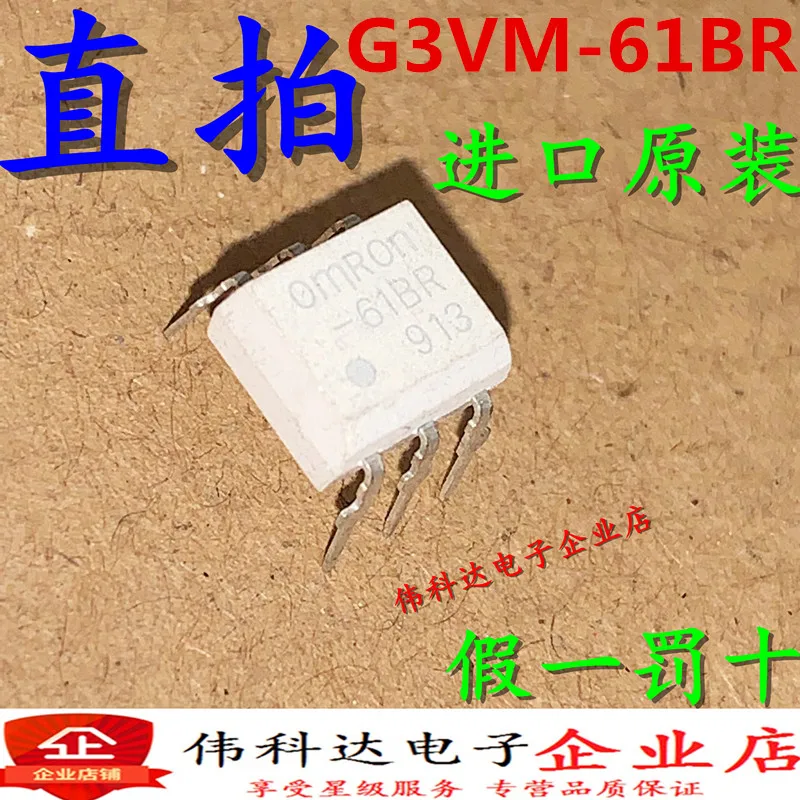 G3VM-61BR DIP-6 G3VM-61BR1