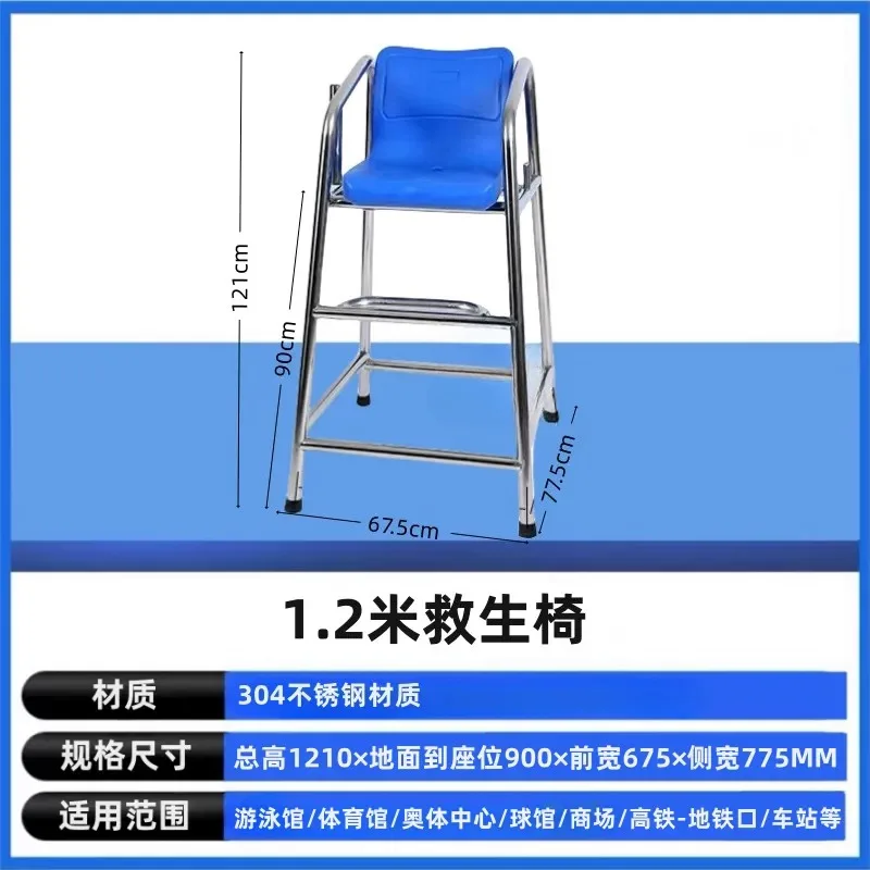 for Swimming Pool Lifesaving Chair 304 Stainless Steel Lifeguard Observation Deck Tower