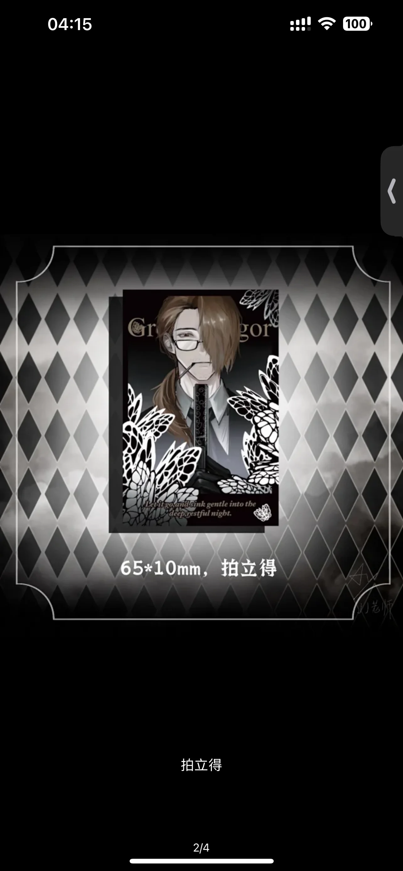 In Stock Limbus Company Gregor UNGEZIEFER Baji Pai Li De