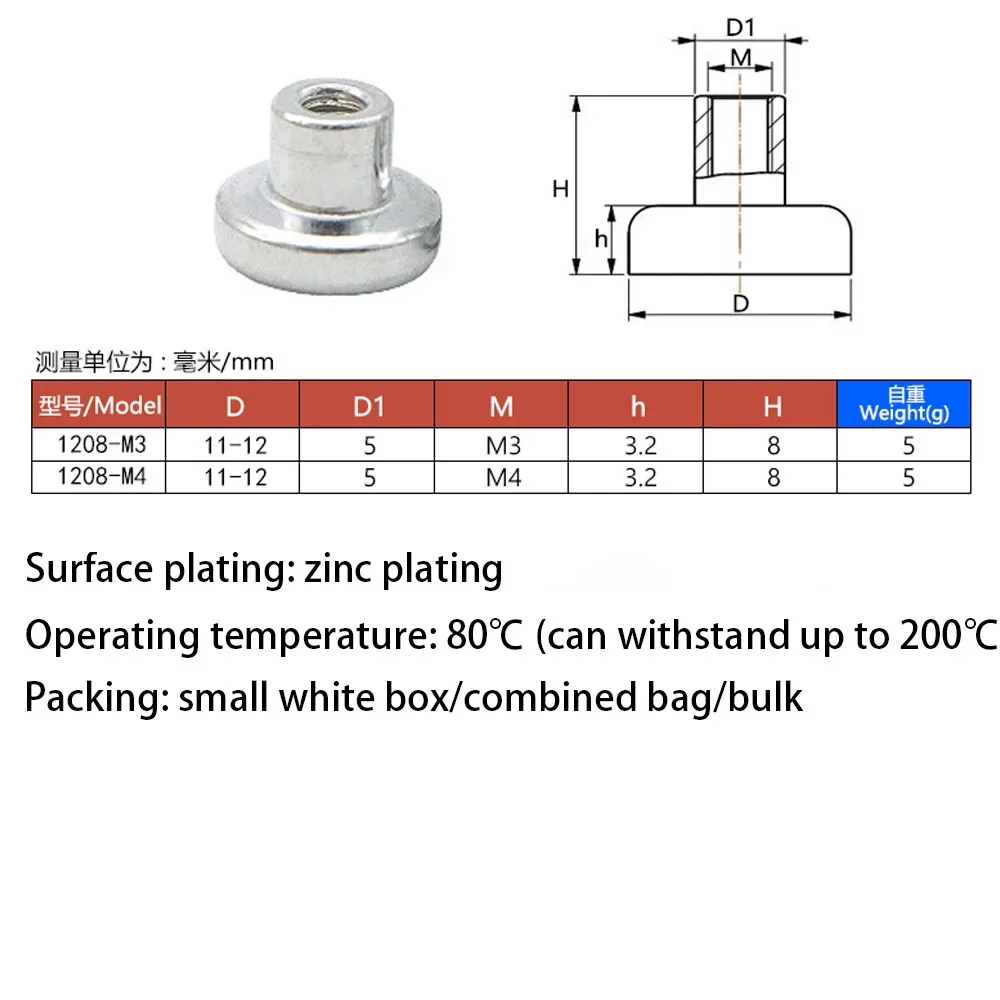 10/100pcs 1208 1417-M3/4 LED Display Modules Cylinder Indoor Outdoor Screen Accessory M4 M3 Column Magnetic Screw for Led Light