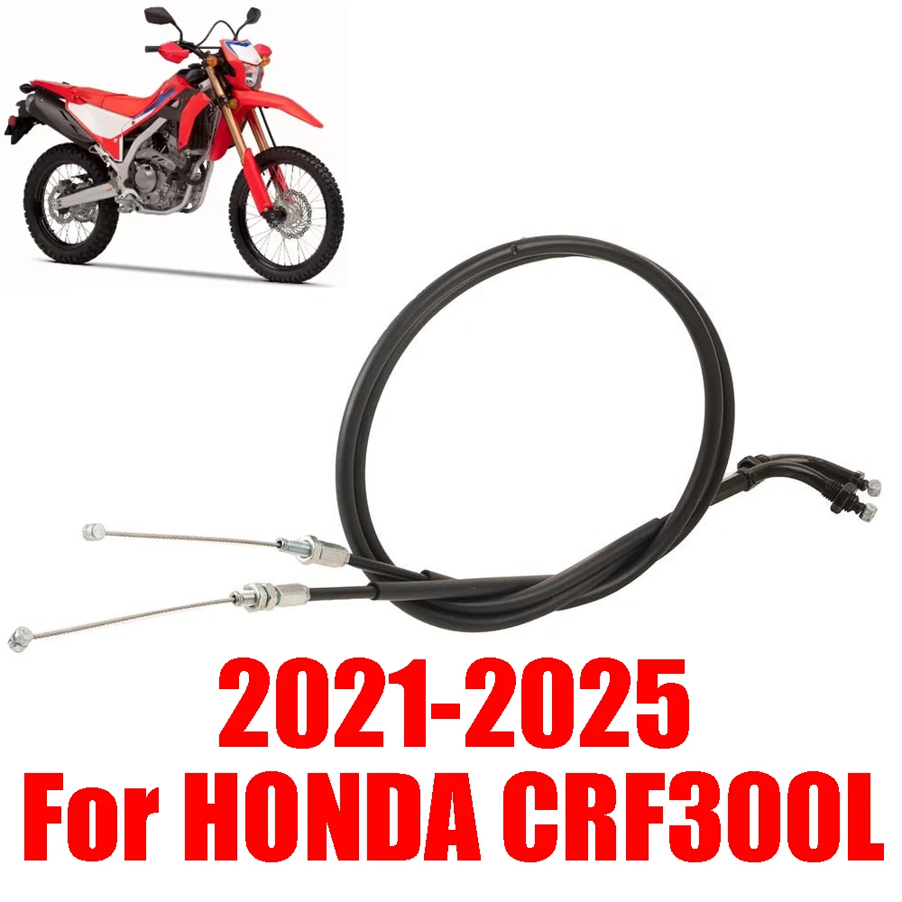 

Для мотоциклов Honda CRF300L, CRF300 Rally: Два троса газа (акселератора) и трос управления подачей масла (стальной)